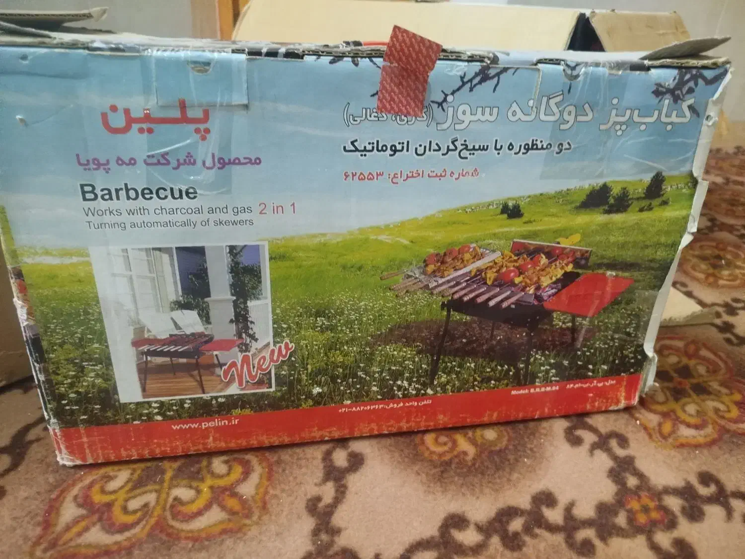 کباب پز دو گانه پلین|اجاق گاز و لوازم برقی پخت‌وپز|نائین, |دیوار