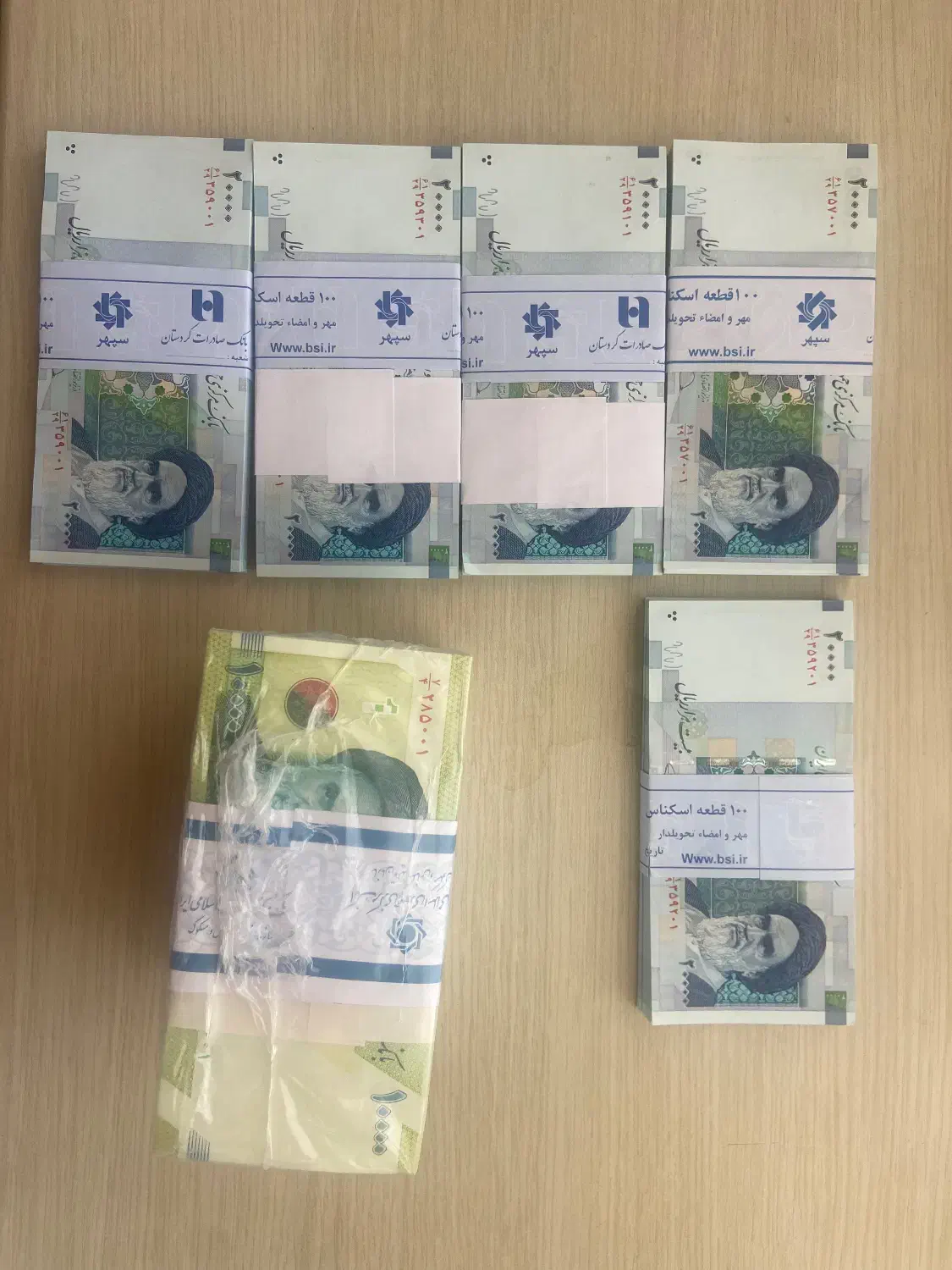 اسکناس های پهلوی قیمت مناسب برای کلکسیون|کلکسیون سکه، تمبر، اسکناس|سنندج, |دیوار