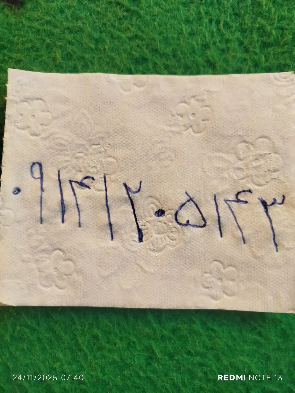 سیمکارت|سیمکارت|مراغه, |دیوار