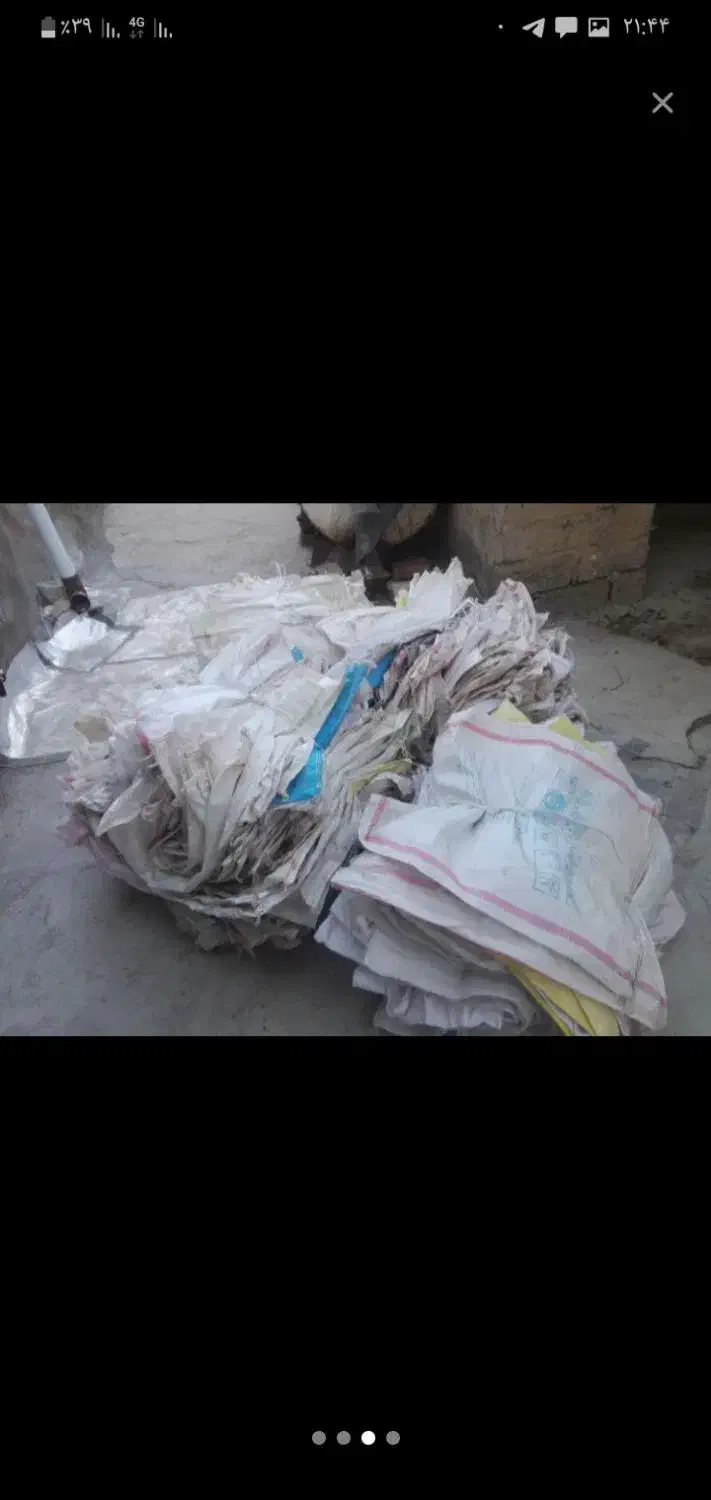 گونی|عمده‌فروشی|دیواندره, |دیوار