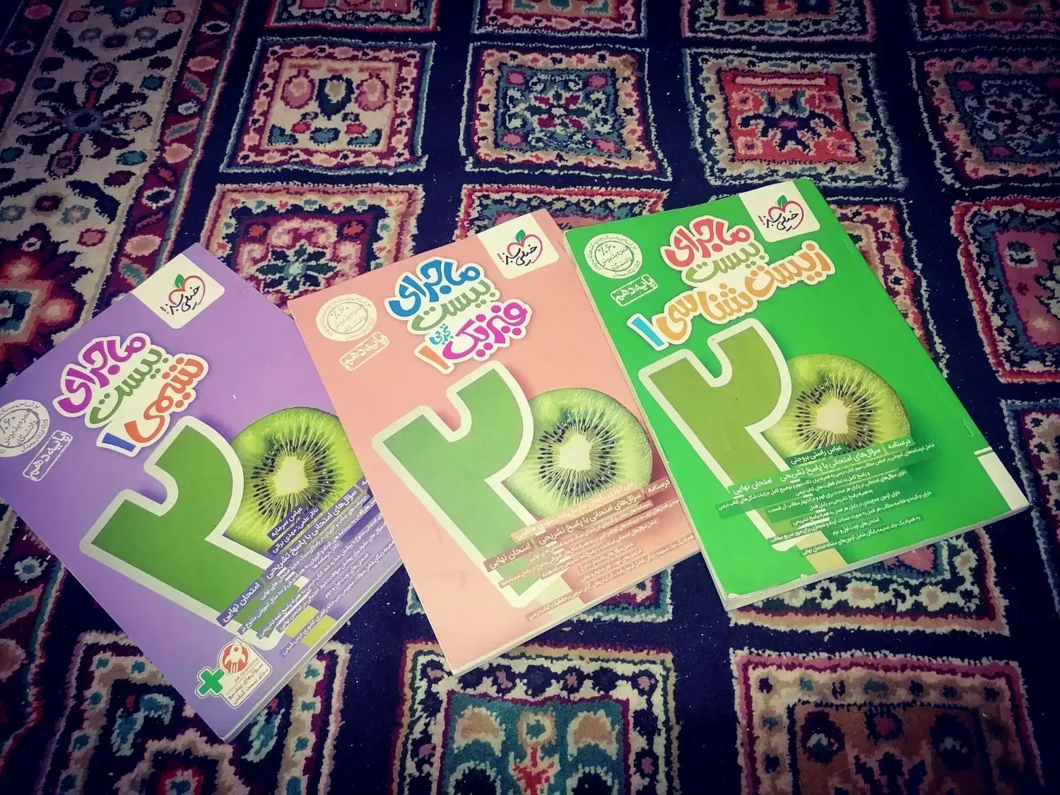 کتاب کمک آموزشی و کتاب های درسی دهم تجربی|کتاب و مجله آموزشی|کرمان, |دیوار