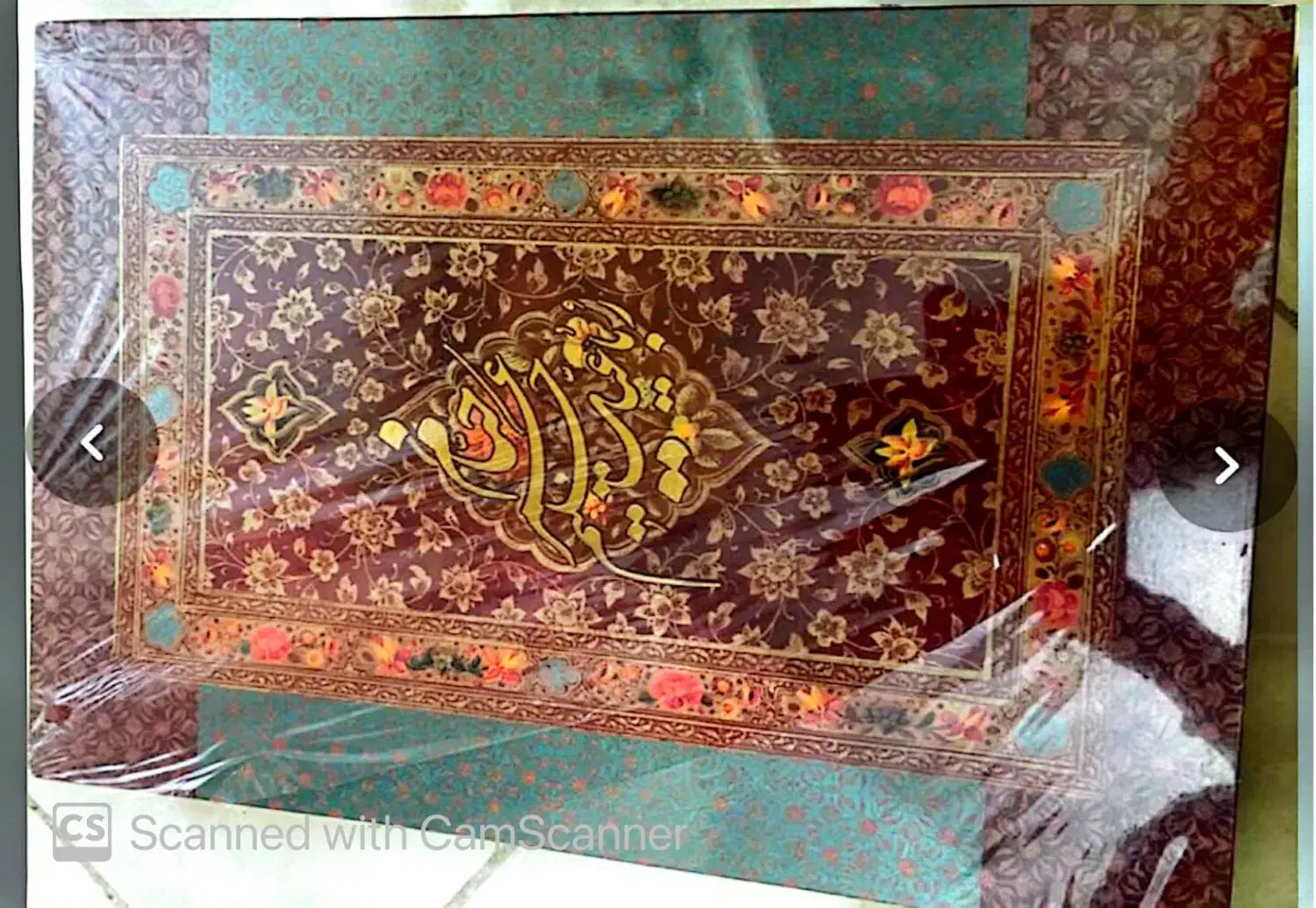 مجموعه انگلیسی گلستان رباعیات خیام غزلیات حافظ|کتاب و مجله تاریخی|تهران, شمس‌آباد|دیوار