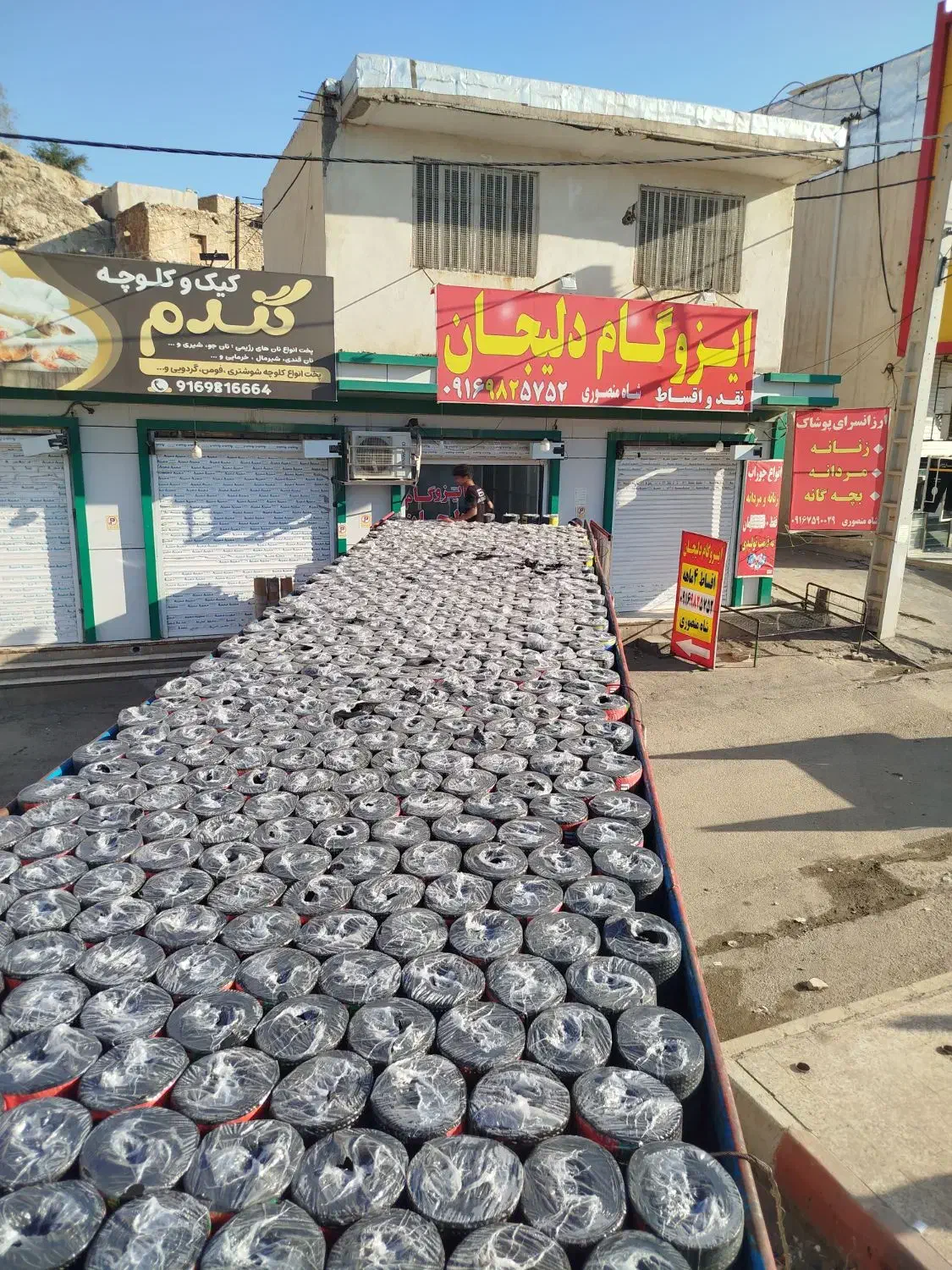 ایزوگام درجه یک  با قیمت های منصفانه|خدمات پیشه و مهارت|شوشتر, |دیوار