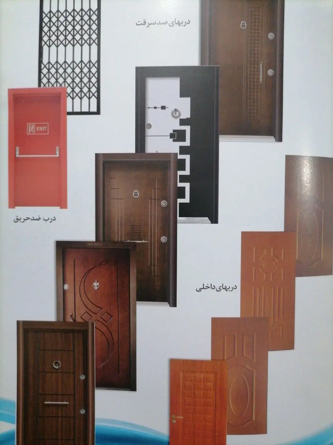 درب و پنجره دوجداره|مصالح و تجهیزات ساختمان|بجنورد, |دیوار