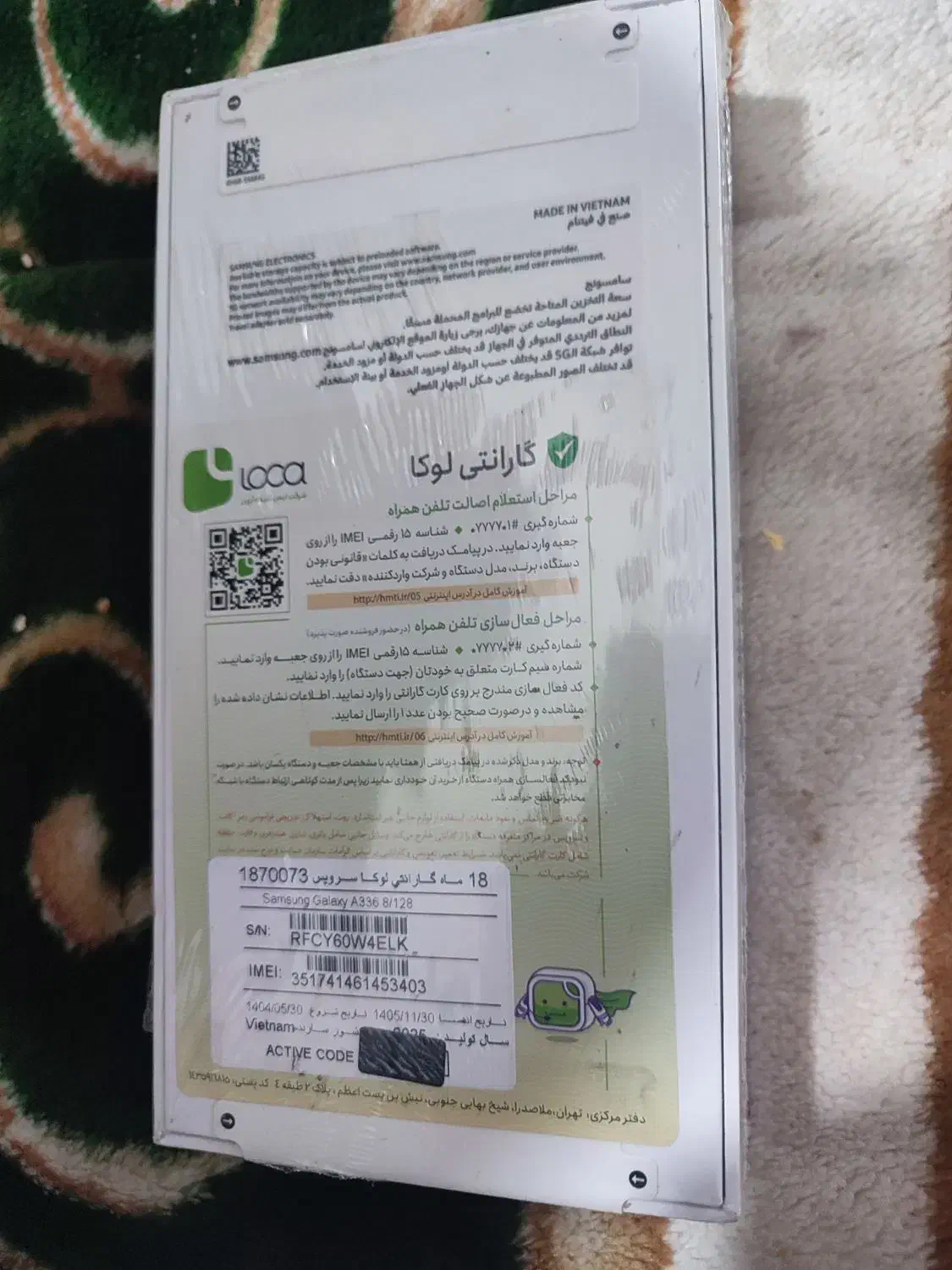 سامسونگ a36|موبایل|کرمانشاه, |دیوار