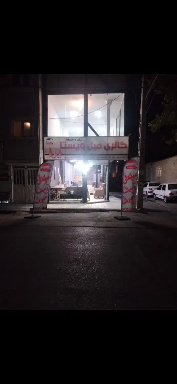 مغازه اجاره ۱۵۰ متر|اجارهٔ مغازه و غرفه|مشکین‌دشت, |دیوار