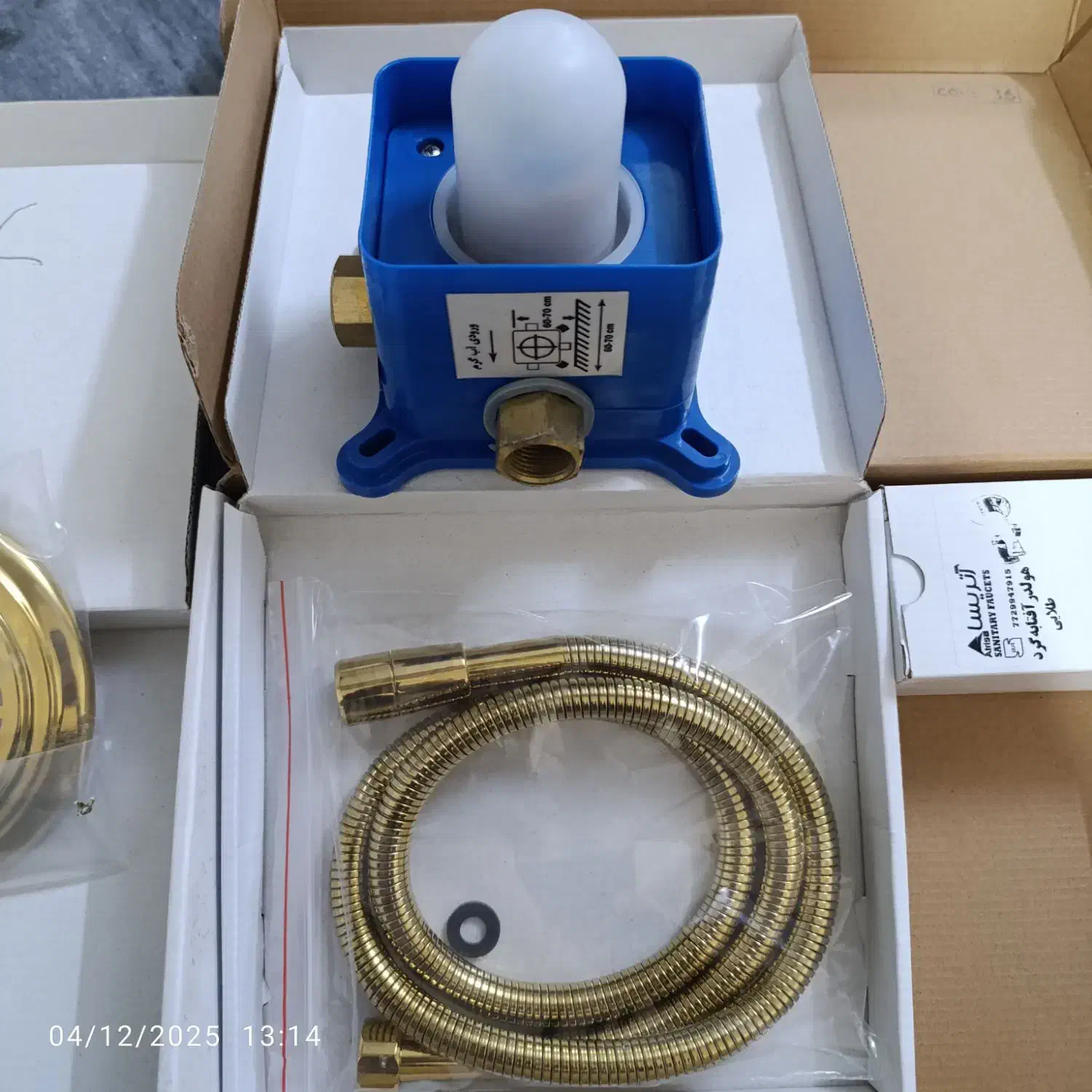 شیر توکار اتریسا|لوازم سرویس بهداشتی|کرمان, |دیوار