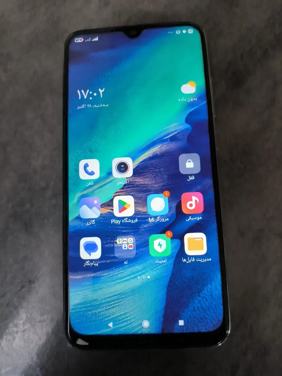 ردمی نوت ۸|موبایل|اصفهان, پوریای ولی|دیوار