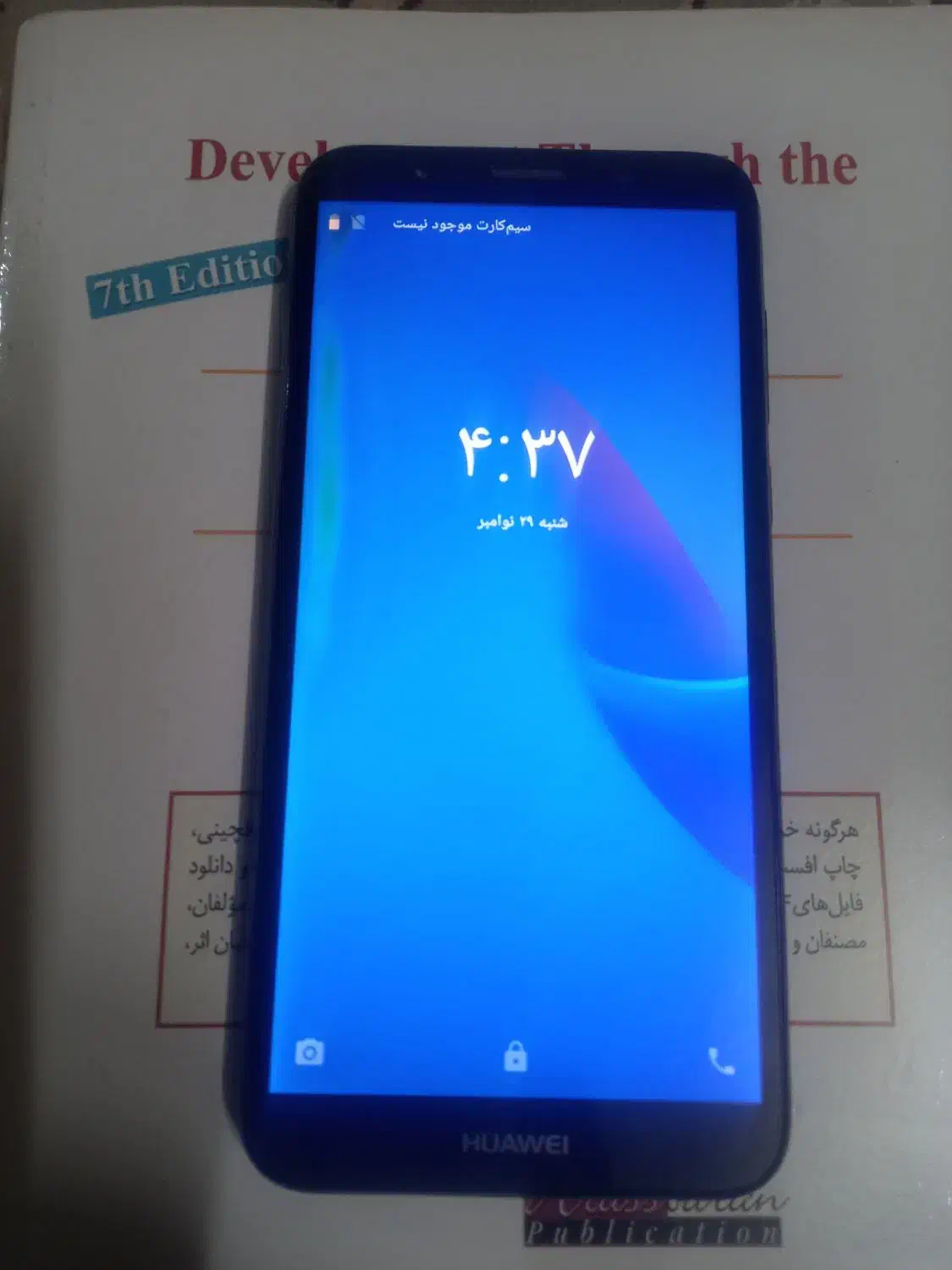 گوشی هواوی Y5|موبایل|مشهد, نوید|دیوار