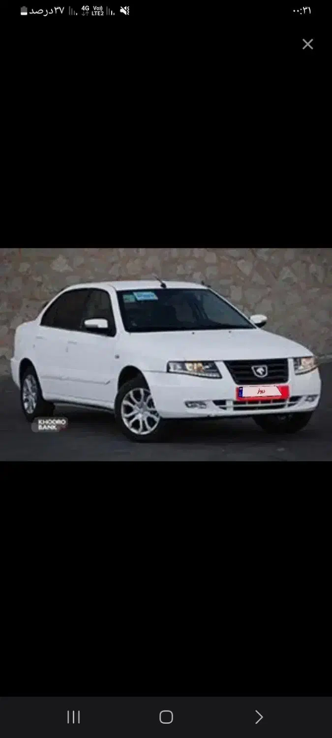 حواله ماشین سمند سورن پلاس|خودرو سواری و وانت|زرند, |دیوار