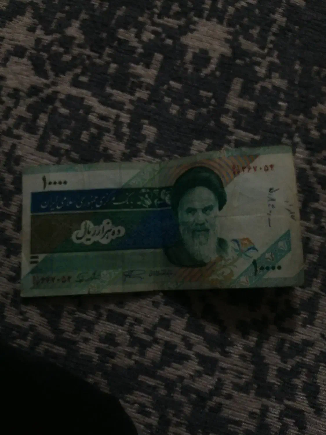 پیدا شده|اشیا|نجفآباد, امام خمینی|دیوار