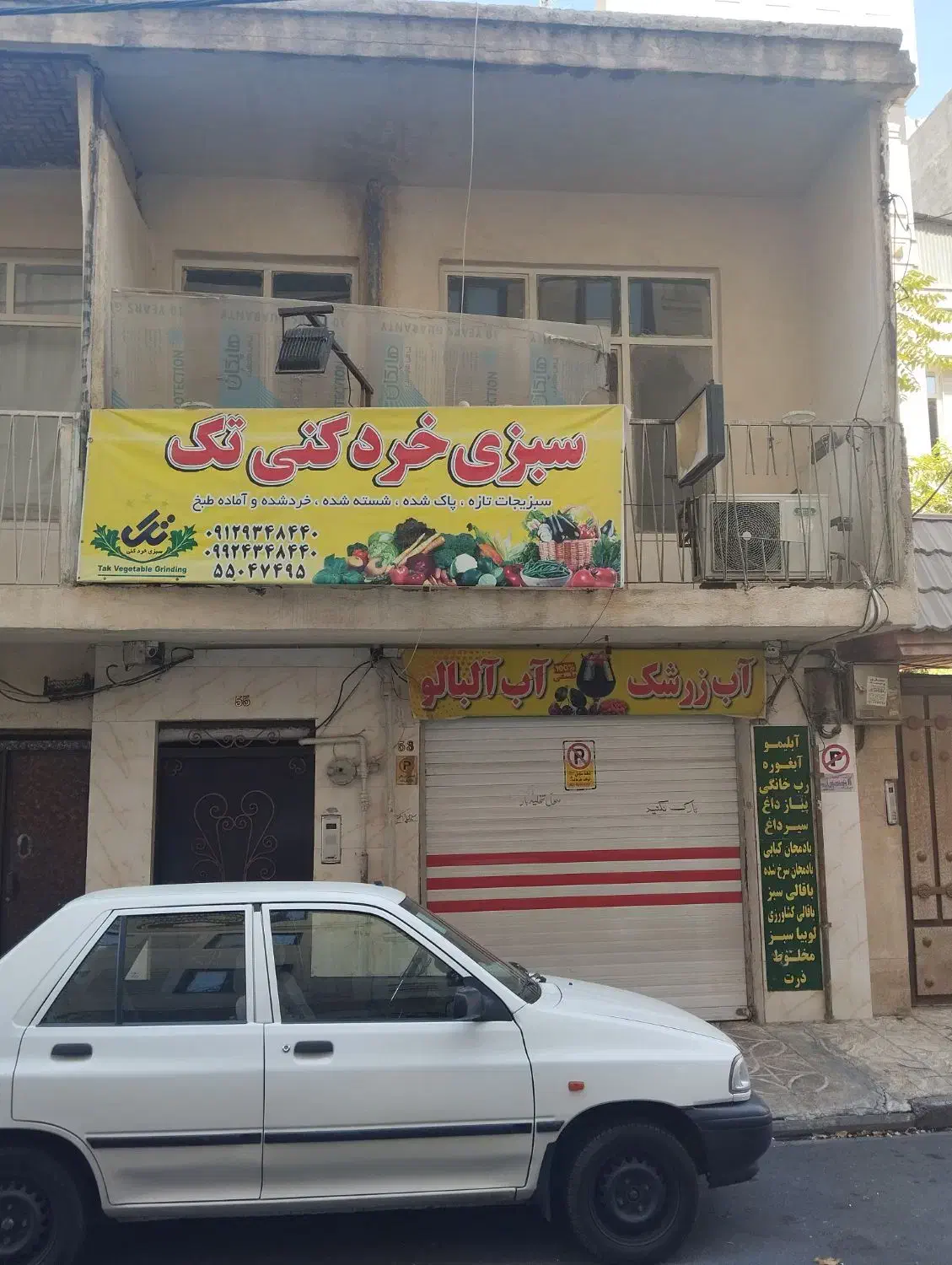 خانه ۱۱۵ و مغازه ۱۲ متری (فروش، معاوضه با نوساز)|فروش زمین و ملک کلنگی|تهران, خزانه|دیوار