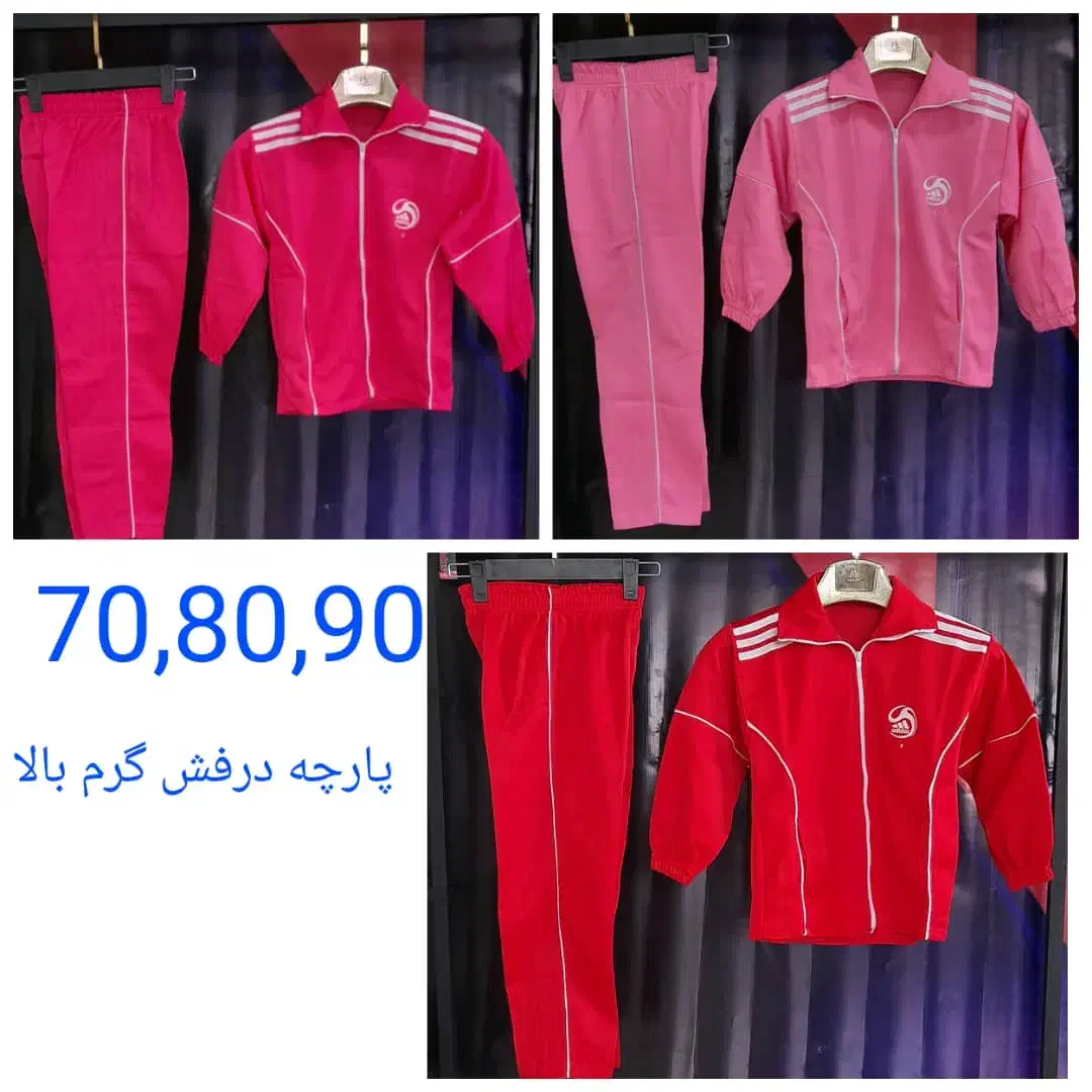 حراج گرمکن شلوار مدارس|لباس|اراک, |دیوار