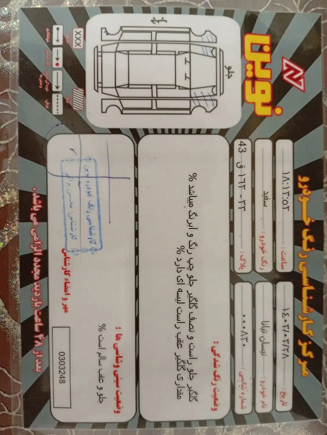 نیسان تینا سفید فول Hi ۹۰با برگه کارشناسی رنگ|خودرو سواری و وانت|نوشهر, |دیوار