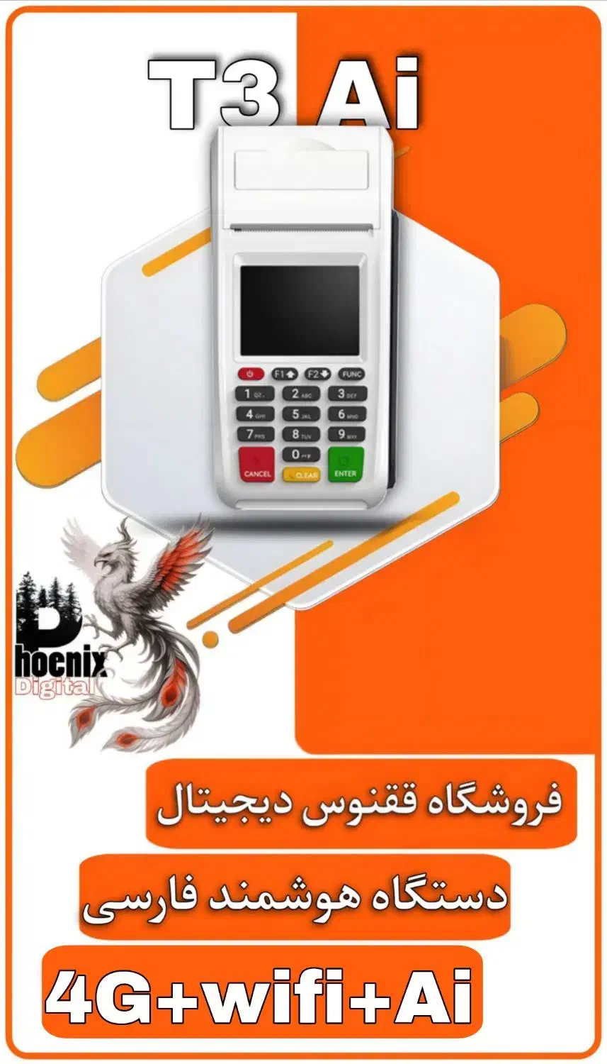 فروش کارتخوان چکی و نقدی|فروشگاه و مغازه|همدان, |دیوار