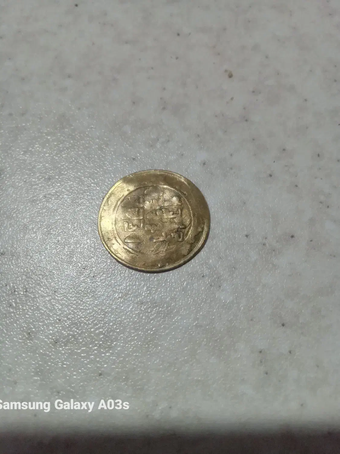 سکه قدیمی تاریخی|کلکسیون سکه، تمبر، اسکناس|بابل, |دیوار