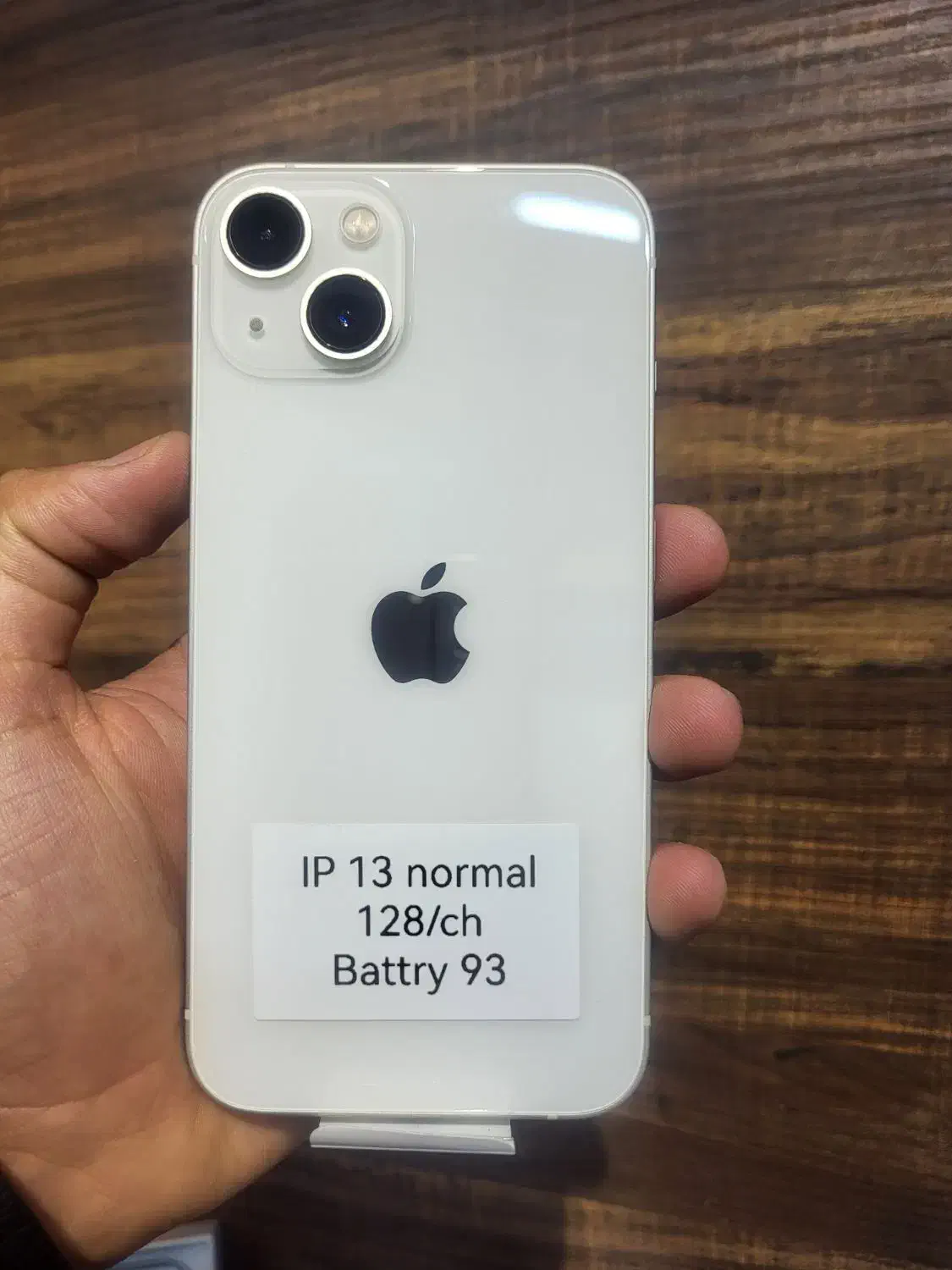 iPhone 13normal 128/ch battry93|موبایل|شیراز, قدوسی غربی|دیوار