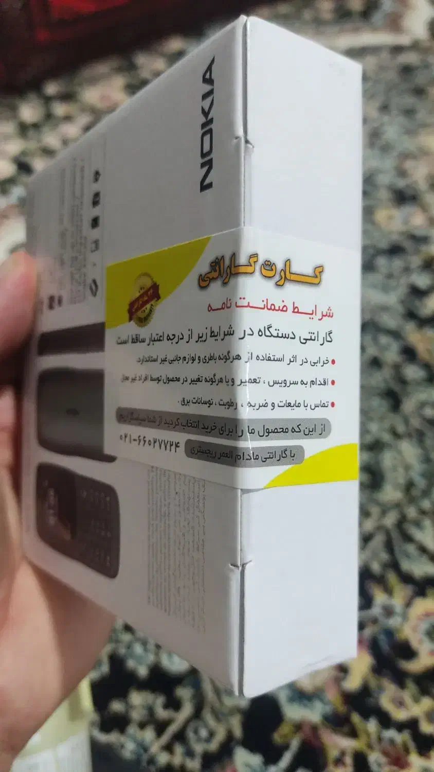 نوکیا 106|موبایل|ورامین, خیر آباد|دیوار