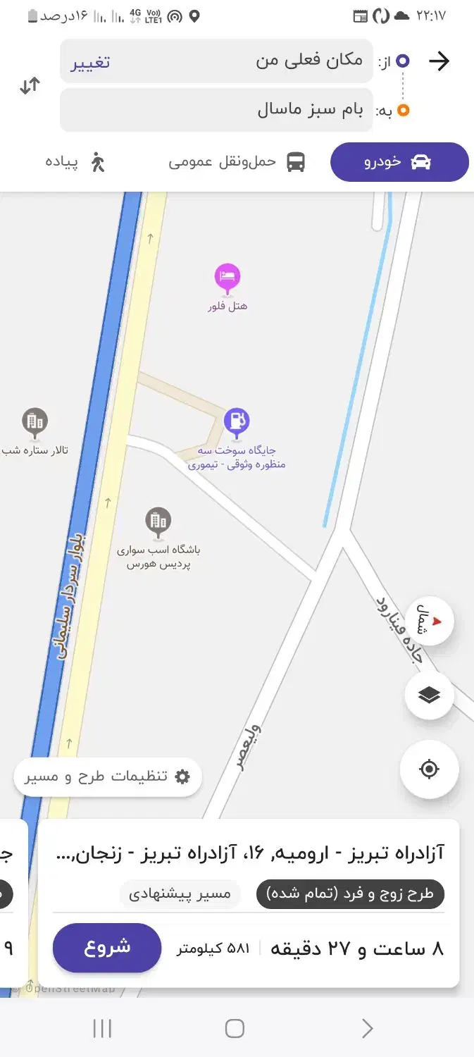 گمشده مدارک گواهی نامه،پایان خدمت،مدارک ماشین|اشیا|خلخال, |دیوار