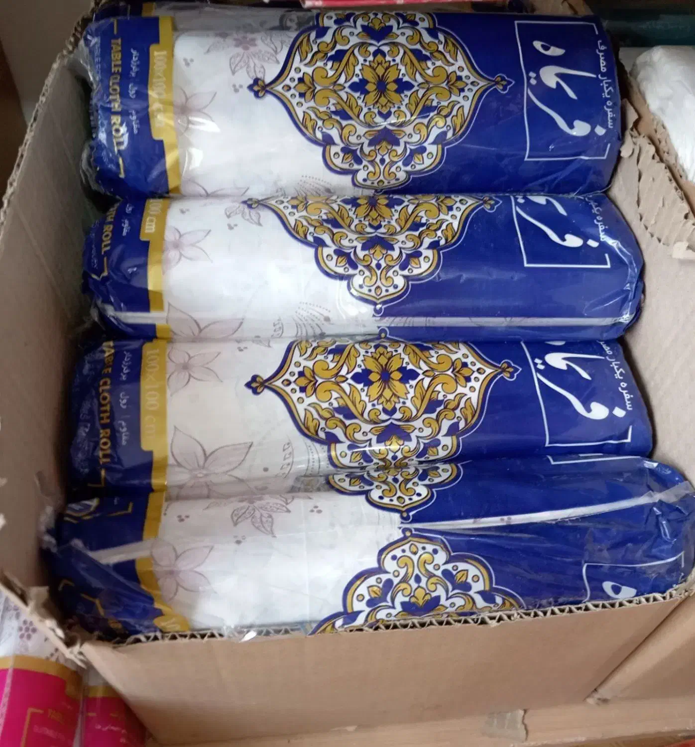 سفره|سفره، حوله، دستمال آشپزخانه|همدان, |دیوار