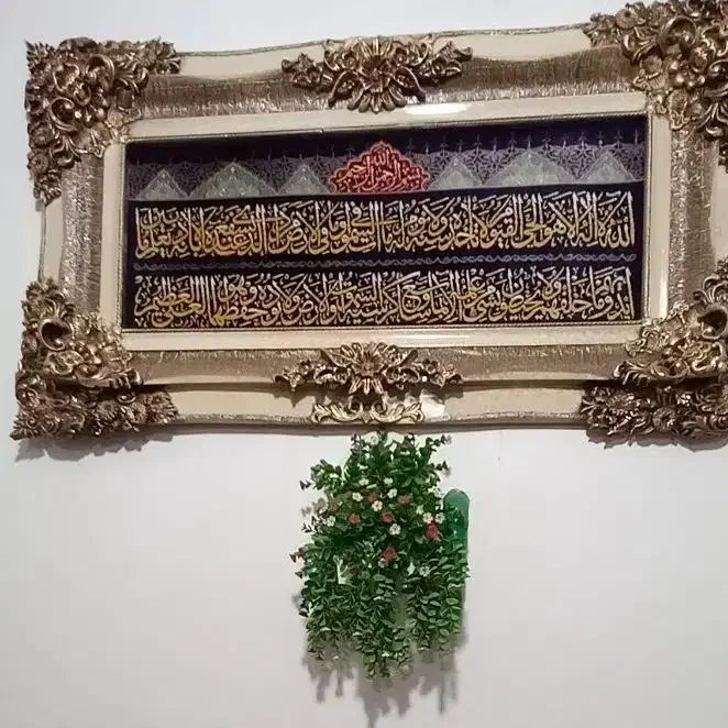 تابلوفرش آیه الکرسی|تابلو فرش|قم, نخودی|دیوار