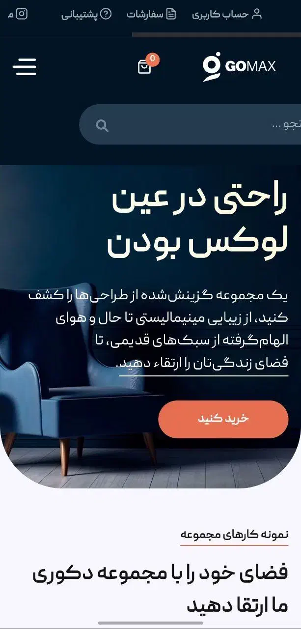 طراحی سایت حرفه ای فروشگاهی و شرکتی|خدمات رایانه‌ای و موبایل|شیراز, ملاصدرا|دیوار