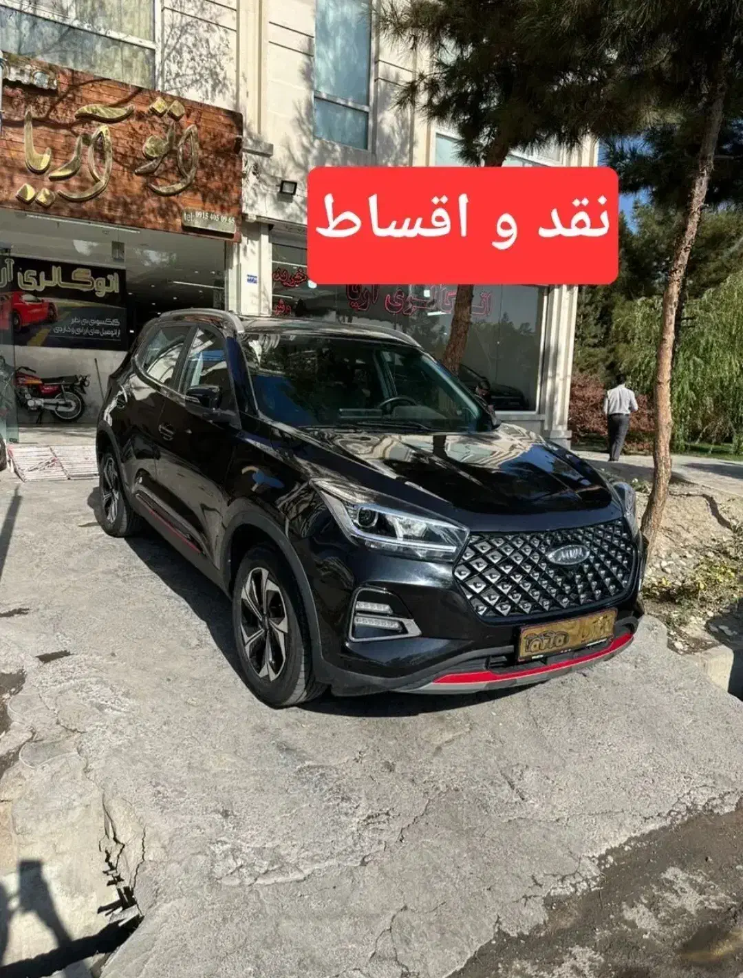 ام وی امx55مدل۴۰۳-اقساط-معاوضه(اتوآریا)|خودرو سواری و وانت|مشهد, تربیت (صدف)|دیوار