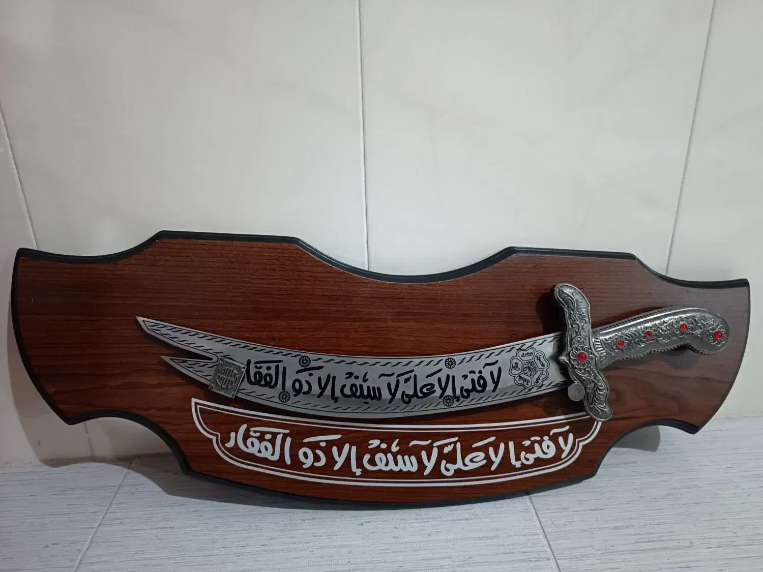 شمشیر دکوری ذوالفقار (دیوارکوب) باپایه چوبی|صنایع دستی و سایر لوازم تزئینی|مراغه, |دیوار