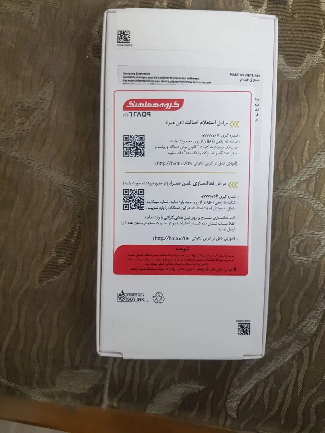 گوشیA17|موبایل|خمینی‌شهر, |دیوار