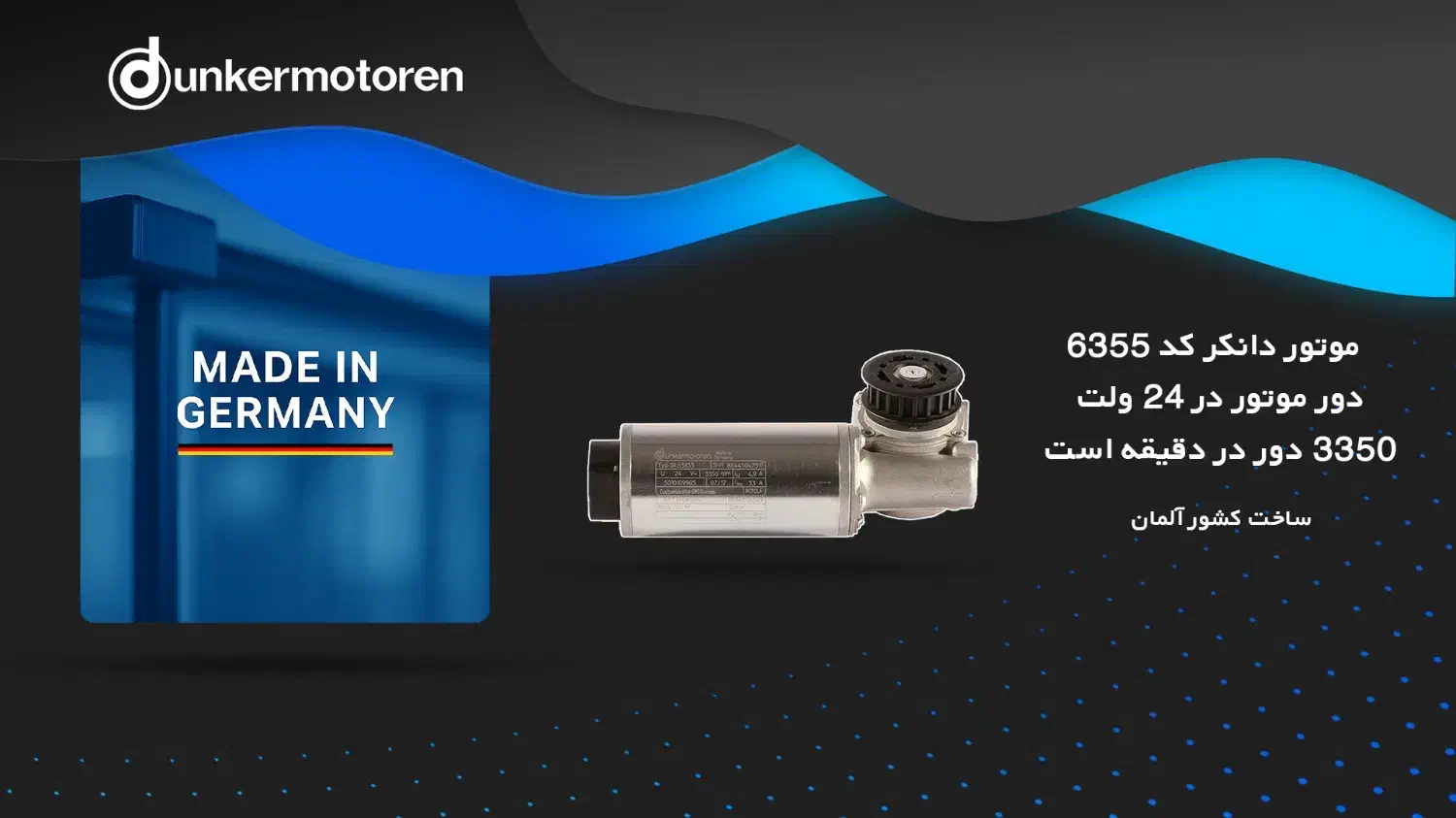 درب اتوماتیک شیشه ای DKM|مصالح و تجهیزات ساختمان|تهران, دریا|دیوار