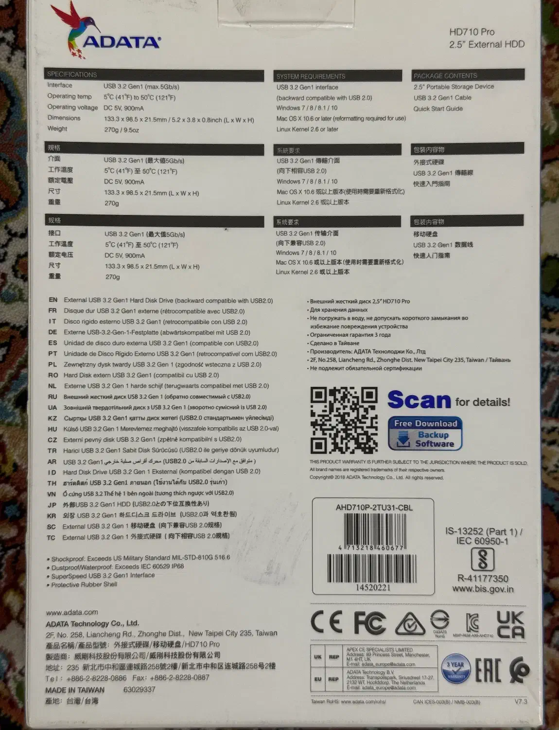 هارد اکسترنال ای دیتا ۲ ترابایت اصل تایوان زیرقیمت|قطعات و لوازم جانبی رایانه|میناب, |دیوار