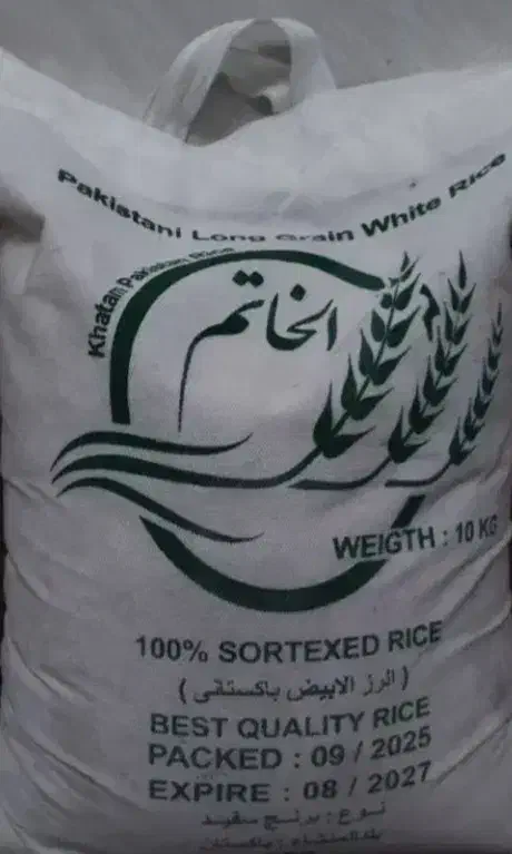 برنج|خوردنی و آشامیدنی|قم, شاد قلی|دیوار