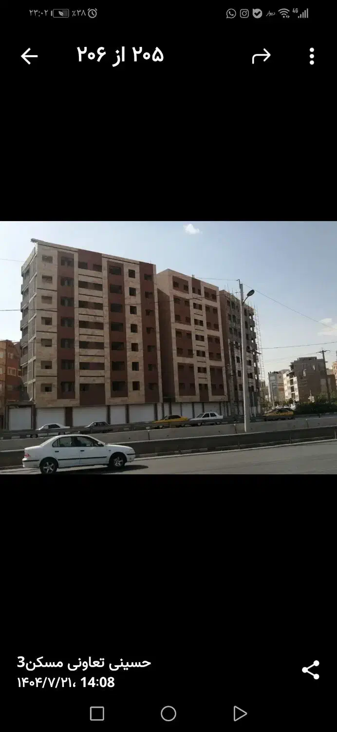 مزایده|فروش مغازه و غرفه|قم, انسجام|دیوار