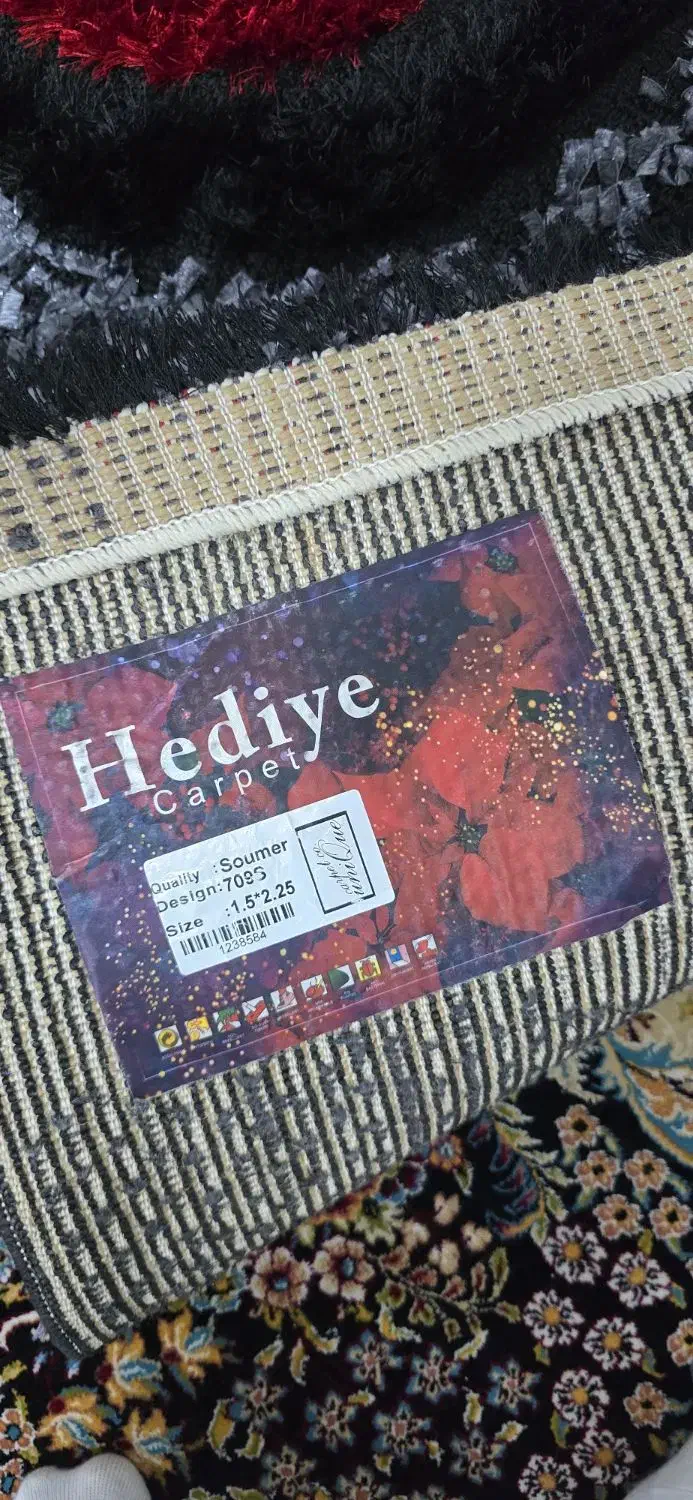 فرش فانتزی|فرش|قزوین, |دیوار