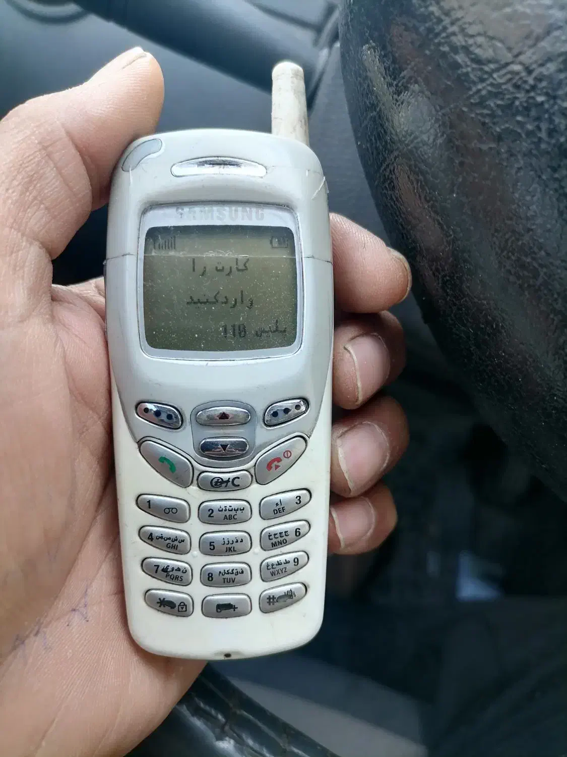 گوشی عطیقه وسالم سامسونگ|موبایل|زرند, |دیوار