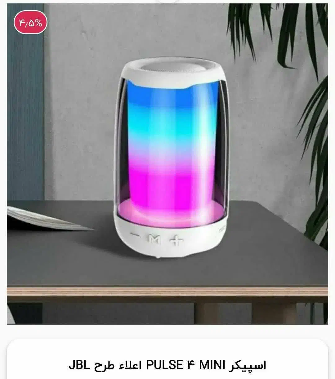 اسپیکر|سیستم صوتی خانگی|کازرون, |دیوار