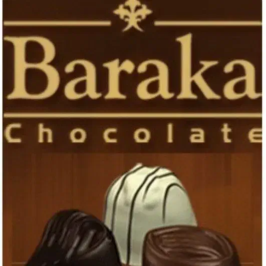 شرکت باراکا فروشنده(بازاریاب)جذب می نمایید|استخدام بازاریابی و فروش|الوند, |دیوار