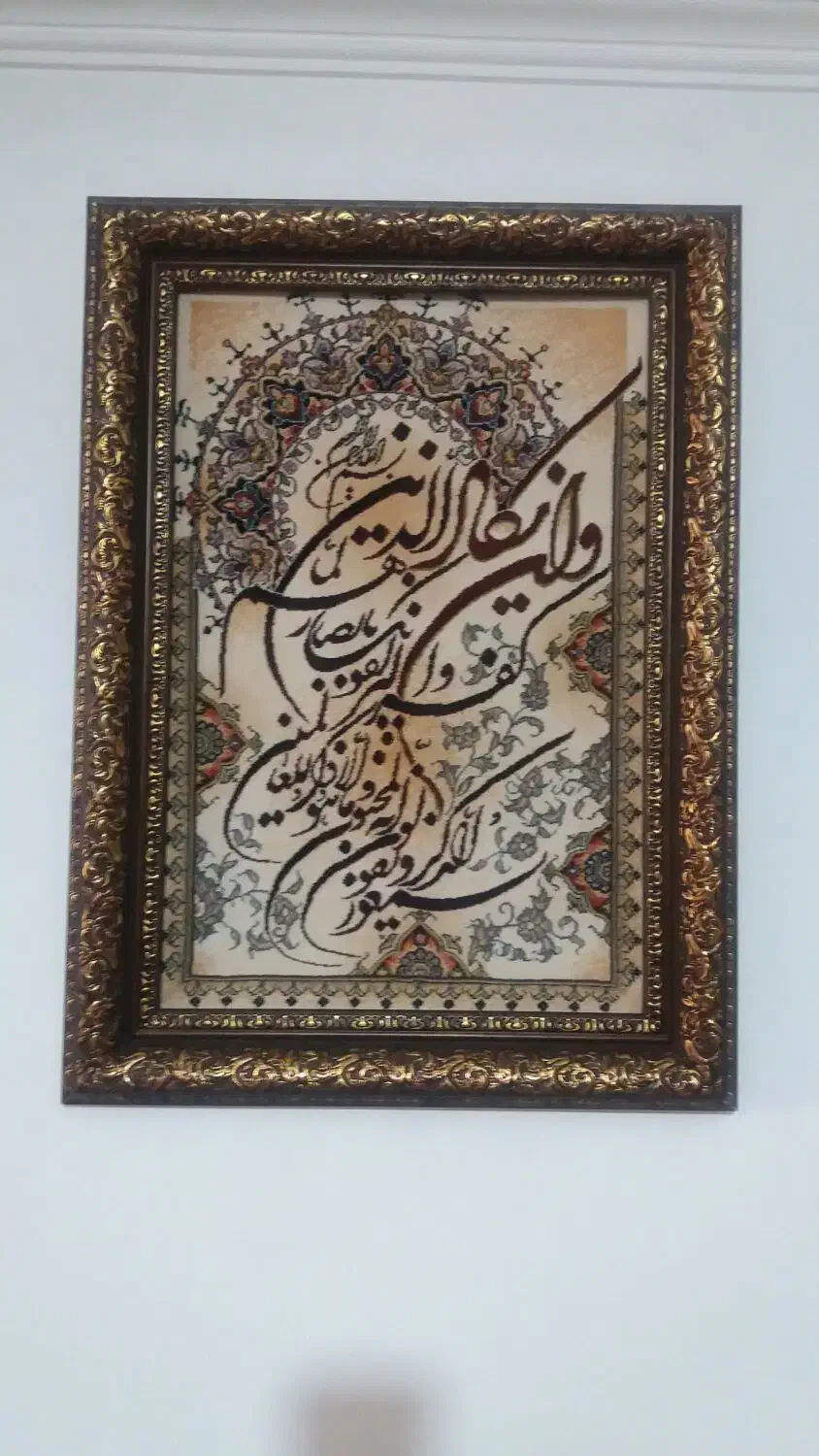 تابلو چراغ خواب تابلو وان یکاد|تابلو، نقاشی، عکس|تهران, صاحب الزمان|دیوار