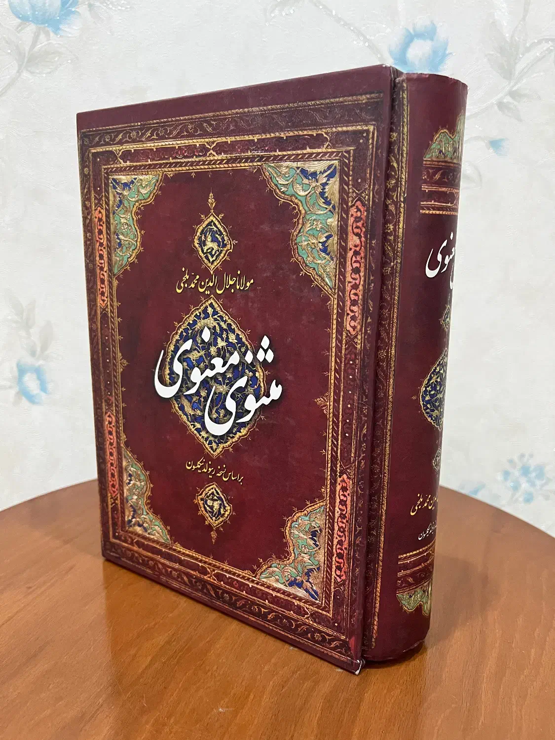 کتاب‌های نفیس|کتاب و مجله ادبی|کرج, فاز ۳ مهرشهر|دیوار