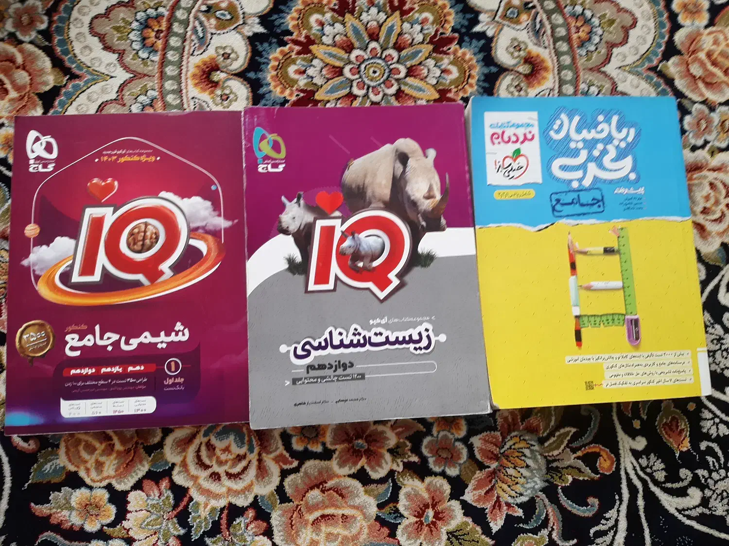 کتابکار تستی|کتاب و مجله آموزشی|تربتحیدریه, منصوریه|دیوار