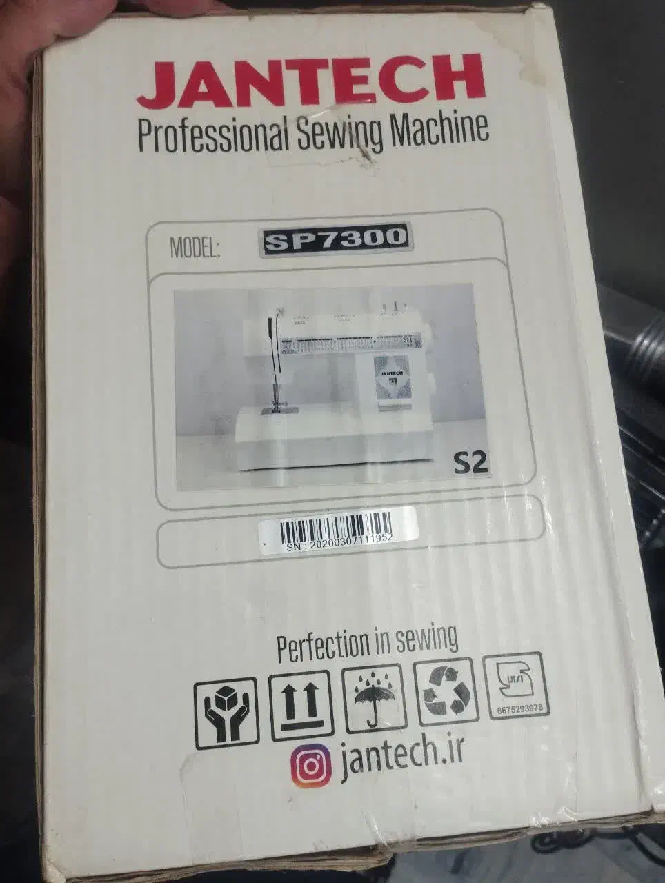 چرخ خیاطی جانتک مدل SP7300|چرخ خیاطی و ریسندگی|کاشان, کارگر|دیوار