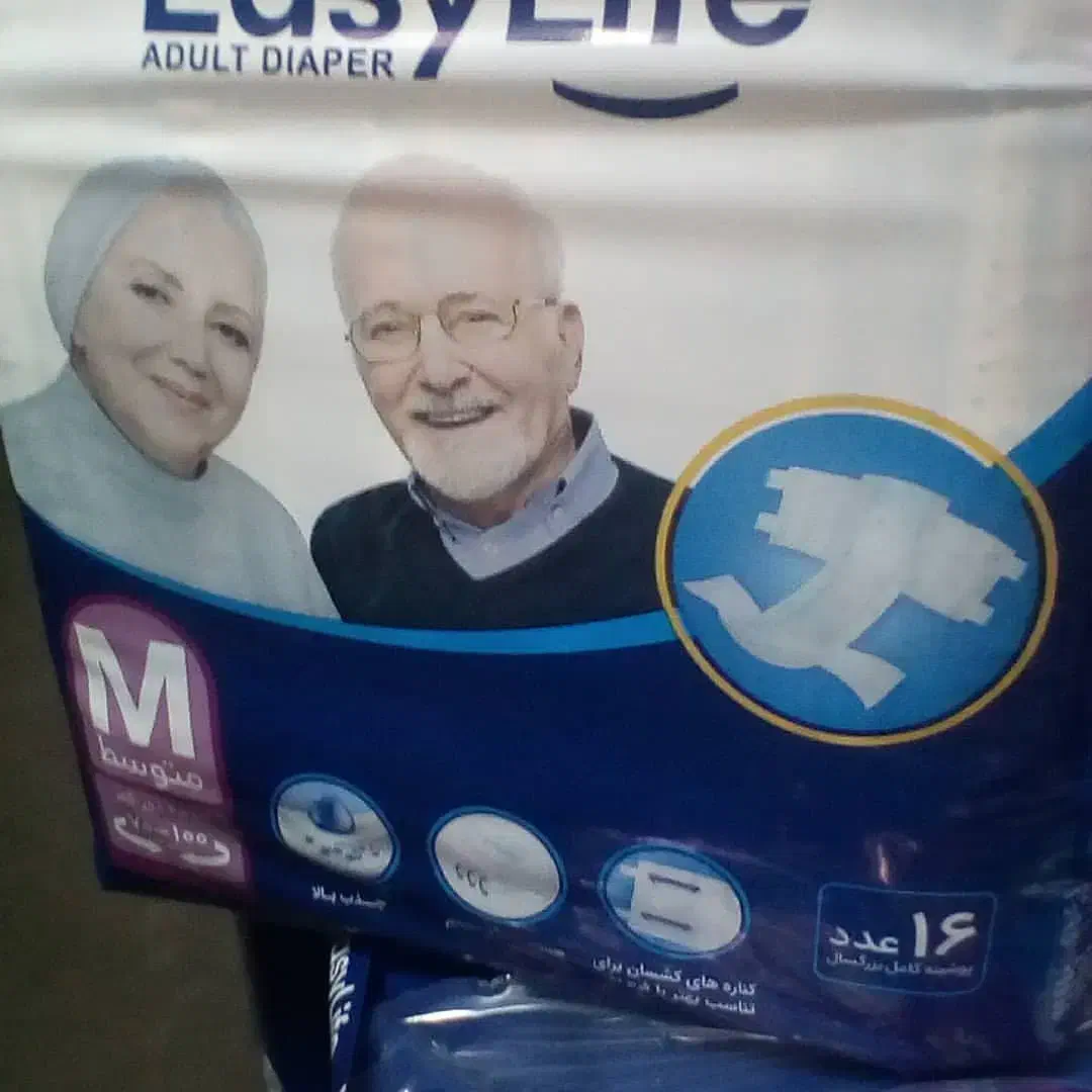 ایزی لایف|آرایشی، بهداشتی، درمانی|احمدآبادمستوفی, |دیوار