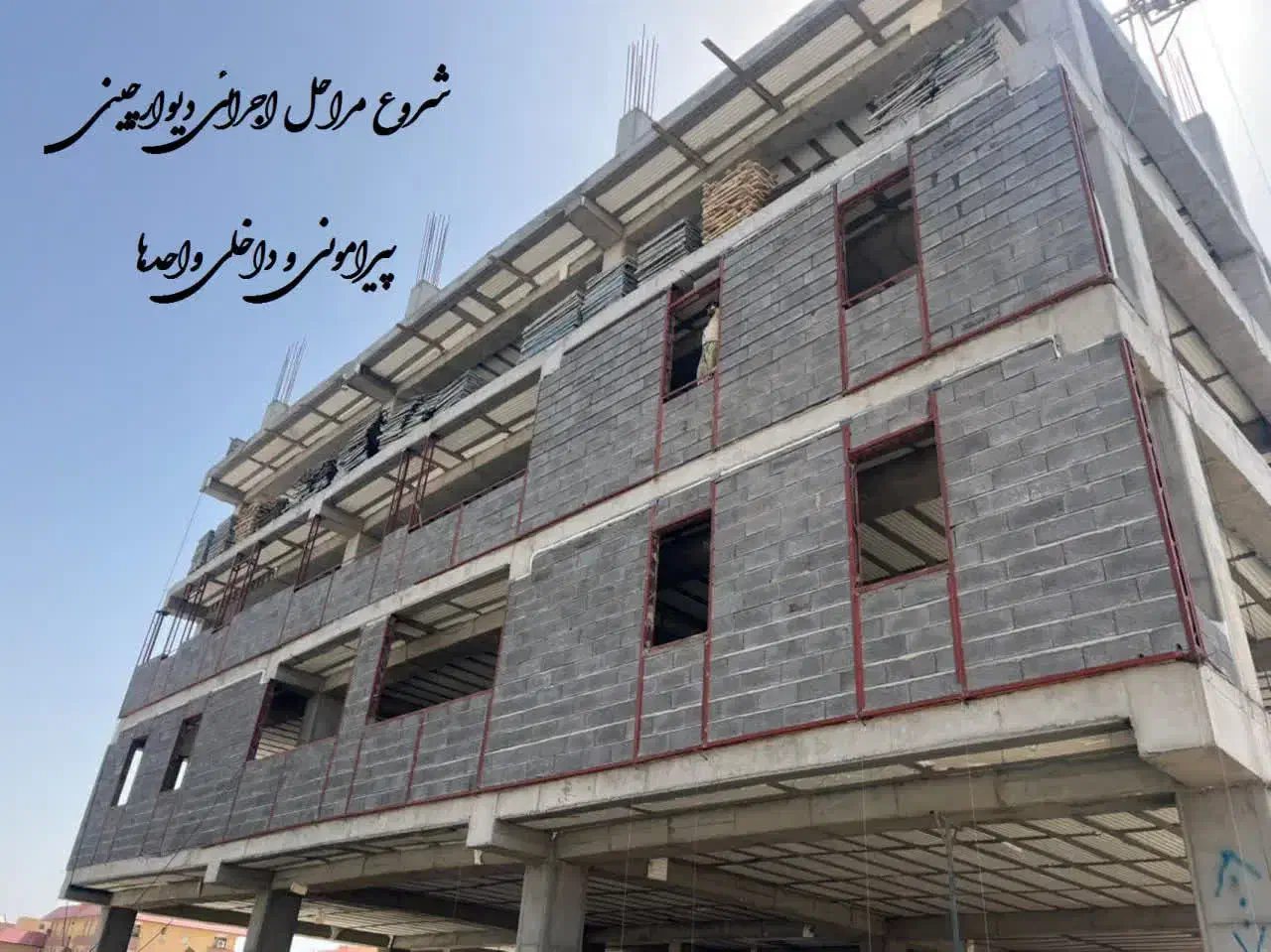 فیش آپارتمان جهاد کشاورزی در منطقه بنیاد|پیشفروش املاک|قم, بنیاد|دیوار