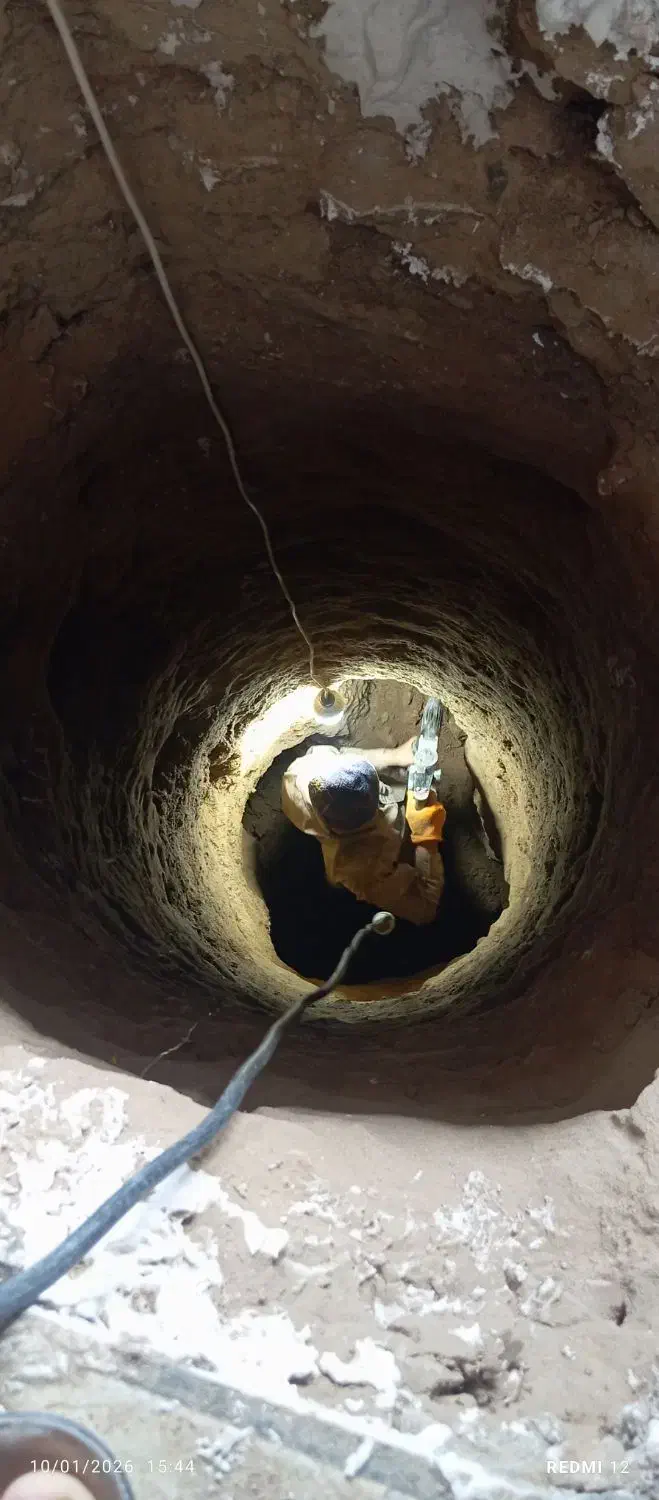 چاه کن حرف ای|خدمات پیشه و مهارت|زاهدان, |دیوار