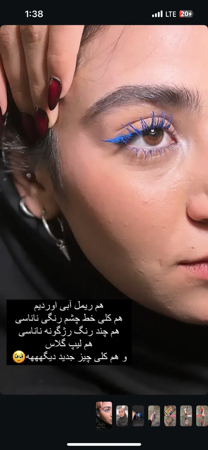 ریمل رنگ آبی ever beauty|آرایشی، بهداشتی، درمانی|اصفهان, آبشار|دیوار