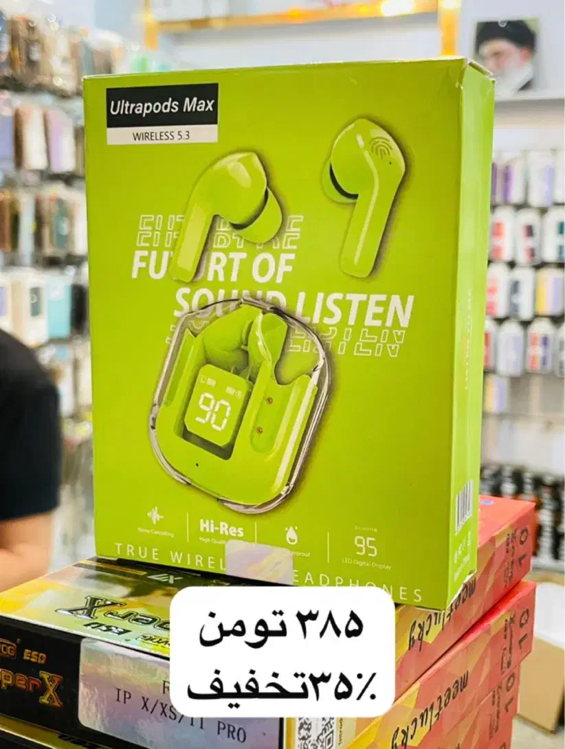 «ایرپاد» مفت|لوازم جانبی موبایل و تبلت|مشهد, امام رضا (ع)|دیوار