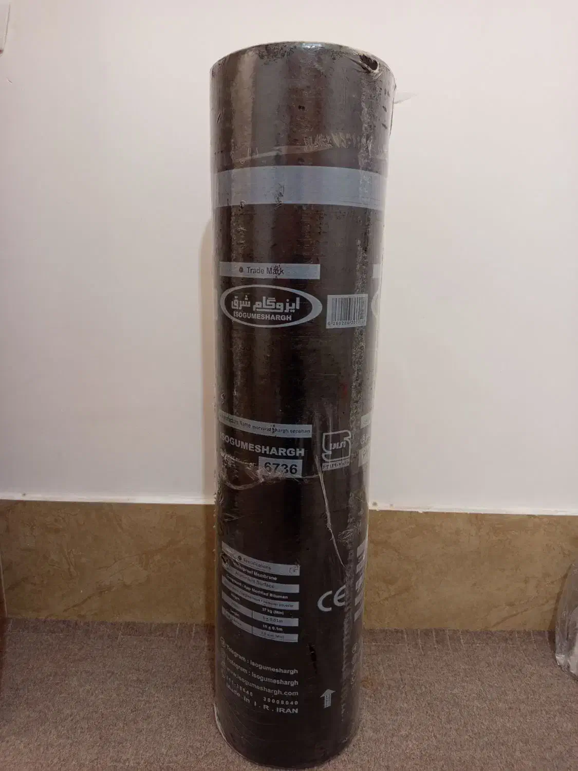 ایزوگام شرق|مصالح و تجهیزات ساختمان|شیراز, کوشک میدان|دیوار