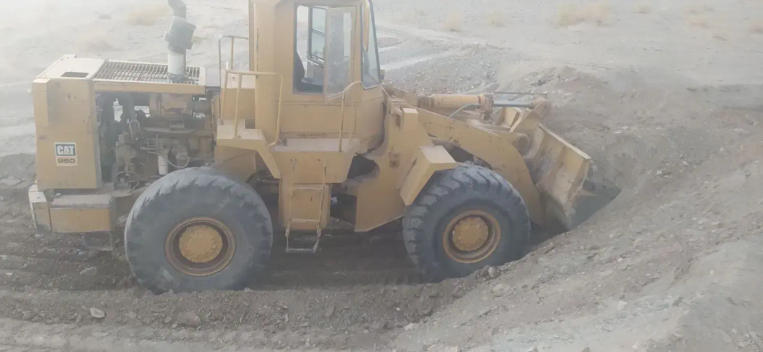لودر کاترپیلار 950b|خودرو سنگین|سراوان, |دیوار
