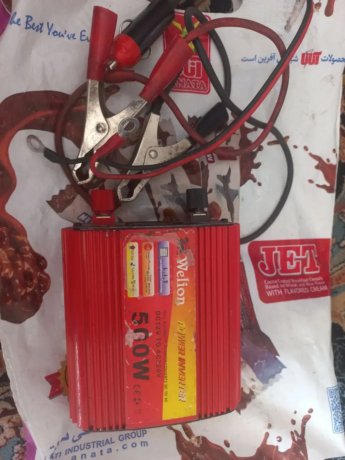 برق ۱۲ ب ۲۳۰ ولت|سایر لوازم برقی|بروجن, |دیوار