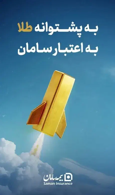 استخدام افراد کاردان جویای کار|استخدام اداری و مدیریت|اردکان, |دیوار